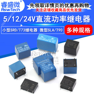 Jqc-3f T73 Rơ Le Khối Đường Điện Từ Siêu Nhỏ Pcb 3V 5V 6V 9V 12V 24V Dc 10a <span class=keywords><strong>15a</strong></span> 4 Chân 5 Chân Rơ Le Nguồn Mini - Product Image 6