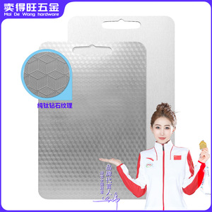 Diamond Pattern Stainless Steel Cutting <b>Board</b> Rectangle Antibacterial Durable Food Grade Chopping Block - Product Image 5