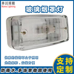 GP-G210 โคมไฟแก้วกันควัน ป้องกันการระเบิด ป้องกันฝ้า ขั้วหลอดไฟ E27 ฐานสแตนเลส - Product Image 2