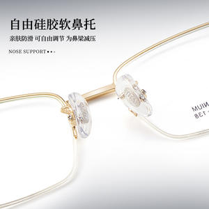 Lunettes de vue pour hommes en titane à demi-cadre rectangulaire 34769, antidérapantes, origine Danyang - Product Image 2