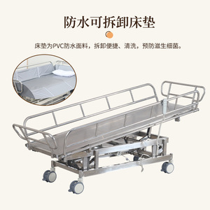 Manual Shower <b>Bed</b> With Guardrails And Lifting Function For Elderly And <b>Disabled</b> Patients - Product Image 4