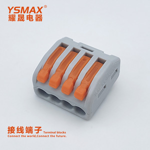 Bloc de bornes à déconnexion rapide Yaosheng 2P, une entrée, une sortie, en matériau PC, pour l'alimentation électrique en ingénierie électrique - Product Image 3