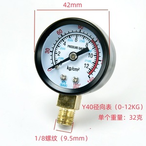 เกจวัดแรงดันลม Y40 0-12 กก. หน้าปัด 42 มม. เกลียว 1/8 อุปกรณ์เสริมเครื่องอัดอากาศ - Product Image 1