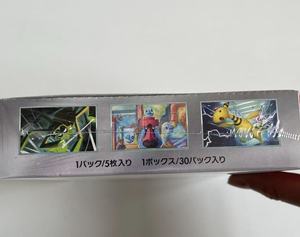 Version japonaise authentique <span class=keywords><strong>Pokémon</strong></span> Glory of the Team Rocket SV10 Booster Box Cartes à collectionner Scellé sous vitrine Rareté à collectionner - Product Image 6