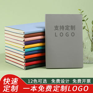 Carnet A5 personnalisé avec couverture en cuir souple, impression en relief, portable, pour usage professionnel et de bureau, reliure cousue. - Product Image 2