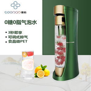 <span class=keywords><strong>Machine</strong></span> <span class=keywords><strong>à</strong></span> bulles domestique la plus vendue Boissons gazeuses carbonisées pour l'eau potable <span class=keywords><strong>Machine</strong></span> <span class=keywords><strong>à</strong></span> <span class=keywords><strong>soda</strong></span> de bureau - Product Image 4