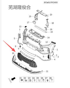 В наличии Chery JETOUR X50 передний бампер Центральная решетка радиатора в сборе OE 63B45A143 прямая установка - Product Image 3