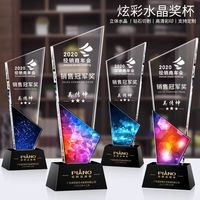Trophée en cristal coloré haut de gamme, médaille créative gravée pour les excellents employés, les compétitions, les équipes d'entreprise et les réunions annuelles