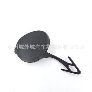 Bflc Car <b>Trailer</b> Cover 86519D3500 For Hyundai Kia Plastic Part - Product Image 5
