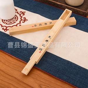 Caja de incienso de bambú hecha a mano y grabada para sala de té, uso en interiores, artesanía del condado de Cao - Product Image 1