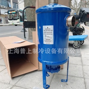 Separador de Aceite Emerson A-Fc10272121 10 Od Centrífugo 32 L/min 0.6 Mpa - Product Image 1