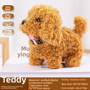 Juguete de Peluche Eléctrico para Niños con Simulación de Caminata y Ladrido, Relleno de Algodón PP - Product Image 5
