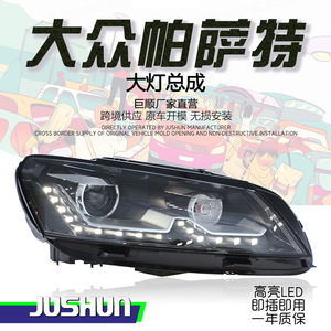 ชุดไฟหน้า Jushun สำหรับรถยนต์ Volkswagen Passat ปี 2011-2015 พร้อมเลนส์เลเซอร์และไฟ DRL - Product Image 5