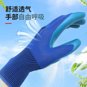 Guantes de Trabajo Fendouzhe de Látex con Textura Completa, Microdiamantes en Relieve, Antideslizantes, Transpirables y Duraderos, Modelo FT 808, Guantes de Seguridad de Uso General - Product Image 2