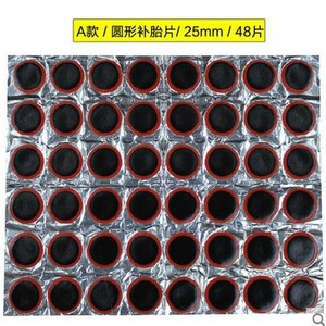 Kit de reparación de neumáticos, parche cuadrado pequeño de 33x25mm, material de Tpu para bicicleta, motocicleta, bicicleta eléctrica, reparación de neumáticos, 48 Uds. - Product Image 3
