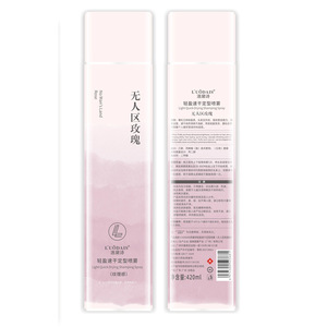 Lodai Shi Spray Fixateur Léger Séchage Rapide Brillance Fixation Forte Parfum Longue Durée Colle Sèche Spécial Salon de <span class=keywords><strong>Coiffure</strong></span> - Product Image 2