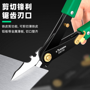 Cisaille à dénuder les fils Xtuosen 256150 en acier inoxydable, ciseaux d'électricien multi-usages noirs de qualité industrielle - Product Image 4