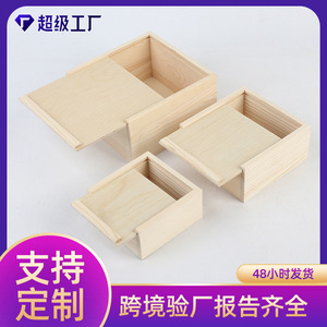 Boîte de rangement coulissante en bois pour bijoux, couleur bois naturel, organisateur portable, plusieurs tailles - Product Image 5