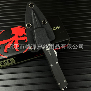 [Uniquement pour l'exportation] Étui Microtech Venomtech OTFK (Microtechnologie en alliage d'aluminium) - Product Image 2