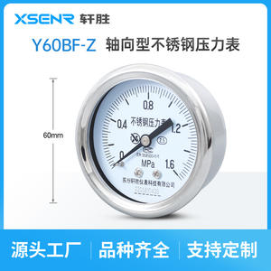 เกจวัดแรงดันสแตนเลสซูโจวซวนเซิง 60 มม. 1.6Mpa แบบอนาล็อก ทนความร้อนสูง ทนการกัดกร่อน - Product Image 2