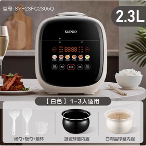 หม้อหุงข้าวไฟฟ้าซูปอร์ 2.3 ลิตร หม้อในสองชั้น หม้อหุงข้าวอเนกประสงค์สำหรับใช้ในบ้าน - Product Image 2