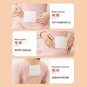 Cartoon Warm Patches 10pcs High Heat Fast Warmth For Body Cold Relief Menstrual Pain Relief - Product Image 4