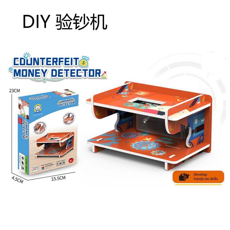 เครื่องตรวจจับเงิน B127b กล่องสี (119.2กรัม)