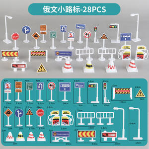 Set de 28 Piezas de Señales de Tráfico y Dirección para Escenarios de Estacionamiento Lihua Diy, Ideal para Regalo - Product Image 6