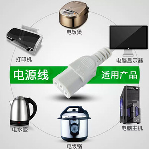Cable de alimentación Lauter de 1,5 m, C15, 10 A, 220 V, ignífugo, para hervidor eléctrico, olla arrocera, ordenador - Product Image 1