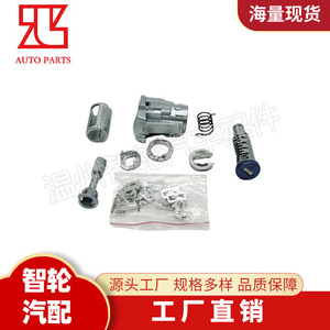 กระบอกล็อคประตูขวา Volkswagen Golf รุ่น 604837168 อะไหล่ล็อคทรงกระบอก บรรจุภัณฑ์ถุงซิปล็อคสีเทา - Product Image 5