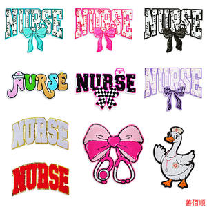 母の日用大型布製ステッカー「MAMA」、看護師用タオル「NANA」、刺繍入りホットメルト接着パッチ、中国製婦人服 - Product Image 5