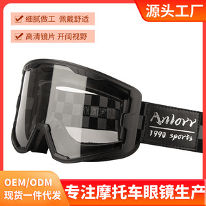 แว่นตาขี่มอเตอร์ไซค์ Antorr แบบเต็มกรอบ ป้องกันรังสียูวี 400 กันลม สไตล์วินเทจ สำหรับกีฬามอเตอร์สปอร์ต - Product Image 4