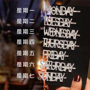 กิ๊บติดผมคริสตัลวิบวับสำหรับเด็กผู้หญิง,กิ๊บติดผมปักเลื่อมตัวอักษรภาษาอังกฤษ12กลุ่มดาว - Product Image 2