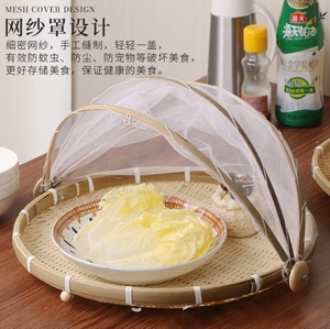 Giỏ đựng thức ăn bằng tre Giỏ dã ngoại tròn chống bụi dệt có lưới che cho rau củ - Product Image 4