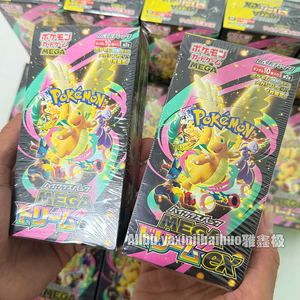 DDP Versione Giapponese Edizione Limitata Pokémon M2a Super Gold Edition Pacchetto Supplementare Esclusivo Carta Collezionabile Charizard - Product Image 3