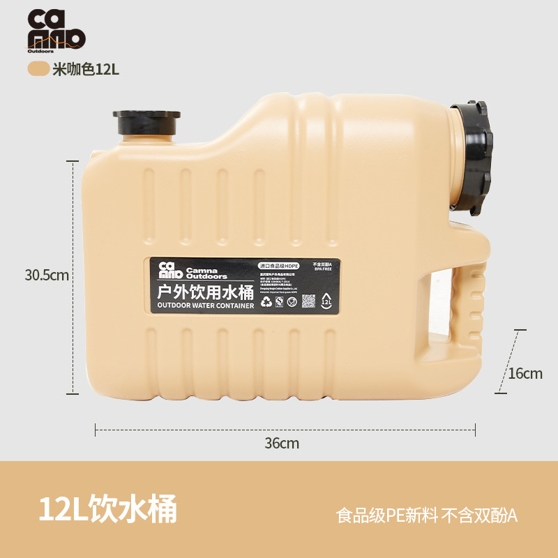 Seau à eau marron 12L