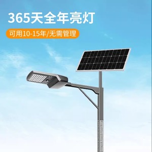 Farola Solar de 6 Metros para Exteriores, LED, Aleación de Aluminio, Celda Solar Mono Si, CC 24V, Vida Útil de 50000 Horas, Iluminación para Caminos Rurales - Product Image 3