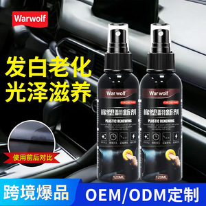 Spray Renovador de Plástico War Wolf 120 ml para Interiores de Auto, Antienvejecimiento, Blanqueador y Restaurador - Product Image 1