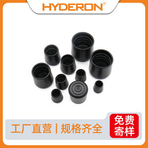 Hyderon Leg Protection <b>Pad</b> Plastic Non-Slip Anti-Scratch Furniture <b>Pads</b> For <b>Chair</b> Table Legs - Product Image 5