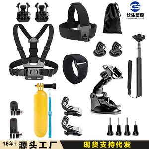 Kit de Accesorios 50 en 1 para GoPro 12, Compatible con Cámaras de Acción DJI Pocket 3 Inspiron 360x4, Hecho de EVA - Product Image 2