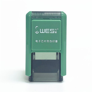 ตรายาง20*20 - Product Image 1