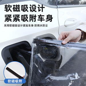 Pvc Charging Gun Rain Cover Transparent Black Border Waterproof For Electric Vehicle <b>Universal</b> Protection - Product Image 3