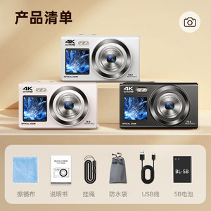 Appareil photo numérique avec zoom optique 5x, capteur CCD 3840x2160p, avec double écran, pour les étudiants en voyage - Product Image 5