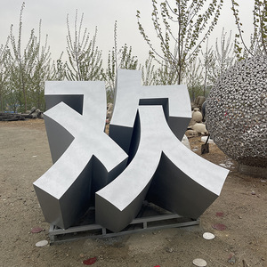 Stainless Steel 3D <b>Lettering</b> Sculptures Rectangular <b>LED</b> Illuminated Water Resistant Plaza Decoration - Product Image 2