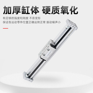 Cilindro sin vástago Festo DGC K DGP 25 32 40 400 500 600 1000 PPV, cuerpo de aluminio, tipo estándar, neumático - Product Image 2