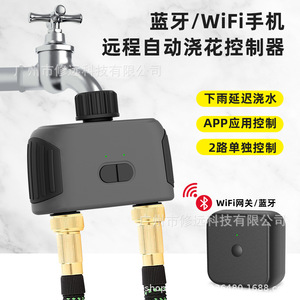 Temporizador de Riego Inteligente para Jardín, Controlador de Riego Automático de Doble Salida, Control Remoto por Aplicación, Plástico para Exteriores - Product Image 3