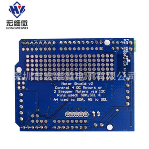Module de commande de moteur pas à pas Hongwei Micro Servo Shield V2 DC pour carte de contrôle Arduino - Product Image 2