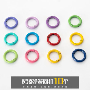 Anneau de suspension à ressort coloré effet bonbon, diamètre 23,5 mm, pour porte-clés, sacs DIY et accessoires de suspension pour voiture - Product Image 5