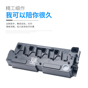 ตลับหมึกโทนเนอร์แบบใช้ซ้ำได้ รุ่น CLT-W809 สำหรับเครื่องพิมพ์ซัมซุง CLX-9201 9301 9251NA 9251ND - Product Image 3