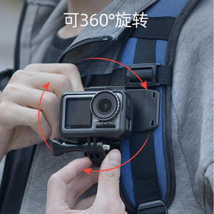 Kit d'accessoires pour GoPro 13 avec sangles de tête, de poitrine et de poignet compatibles DJI/Insta360/Yi/Syngo, en plastique et PC - Product Image 1